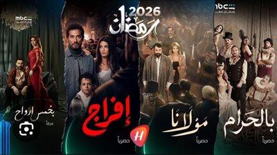 شاهد رمضان 2026 خريطة المسلسلات المنتظرة نجوم تتوهج وتنوع فني مبهر