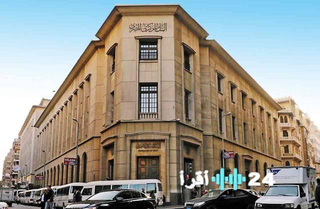 المركزي المصري يكشف تراجع التضخم الأساسي إلى 11.2% خلال يناير 2026
