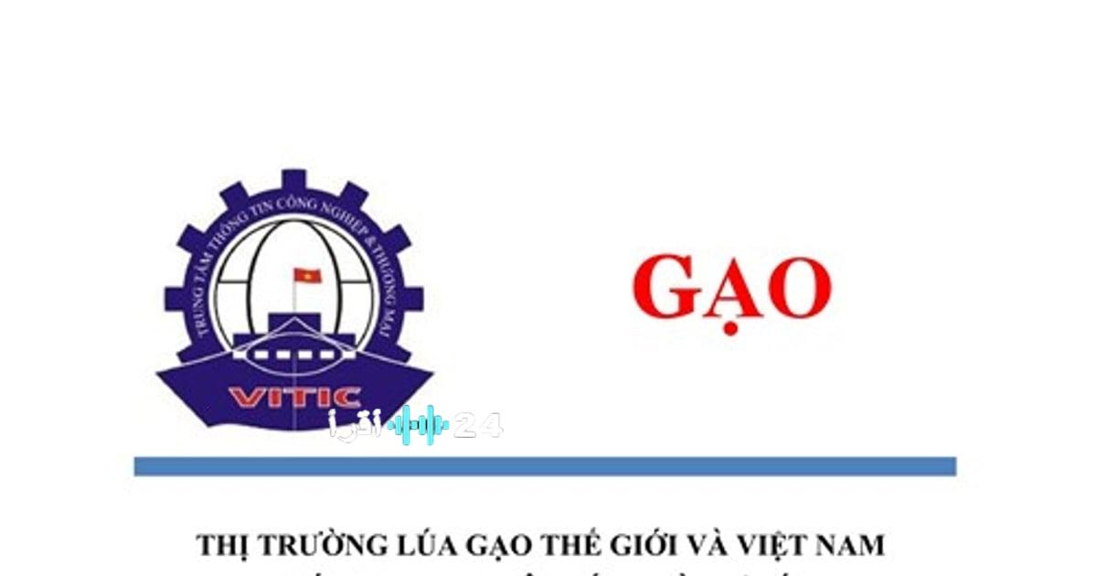 «هبوط متوقع لأسعار التصدير في الدول الموردة الرئيسية»