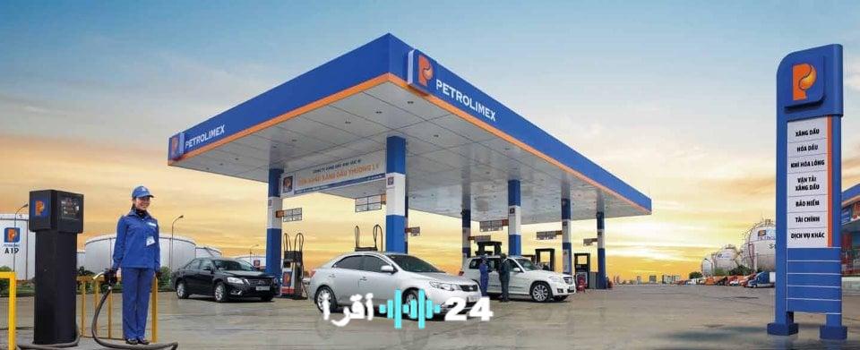 «تطور مرتقب» بتروليمكس تحدد 12 فبراير 2026 موعدًا لتطبيق تعديلات أسعار المحروقات عند الثالثة عصرًا