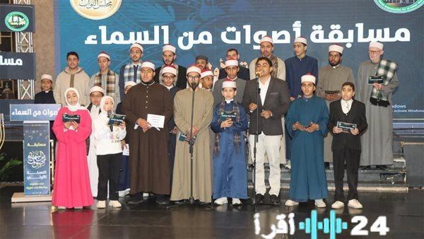 نائب محافظ بني سويف يشارك في ختام فعاليات مسابقة “أصوات من السماء”