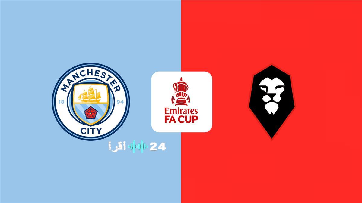 موعد مباراة مانشستر سيتي وسالفورد اليوم في كأس الاتحاد الإنجليزي والقناة الناقلة والمعلق