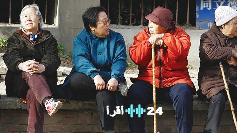 انكماش سكاني يضعف القوة الاقتصادية للصين ويؤثر على مكانتها العالمية