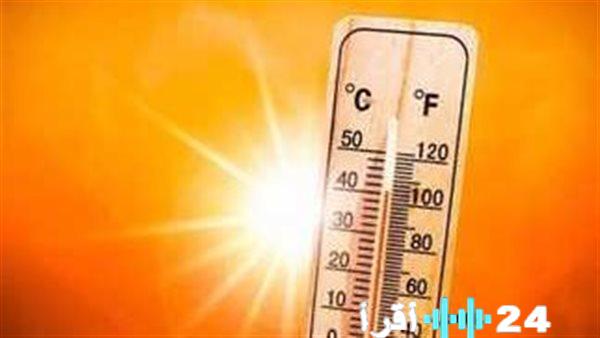 توقعات حالة الطقس ودرجات الحرارة لهذا اليوم