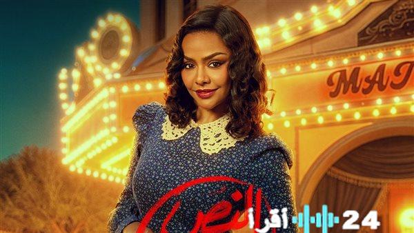 ON تطرح بوسترات أبطال النص التانى لمسلسلات رمضان 2026