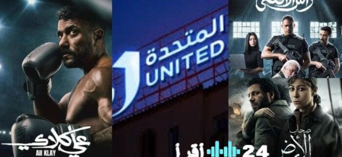 مسلسلات رمضان 2026 أبرز الأعمال والمفاجآت على الشاشة المنتظرة