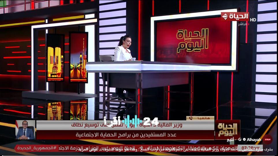 خمسة ملايين أسرة ستستفيد من الدعم المالي الشهري في فيديو حصري