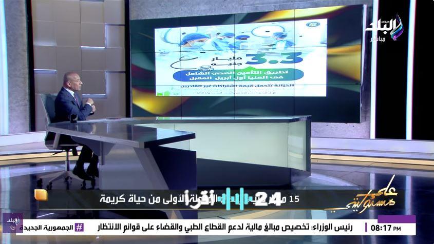 «تحسين معيشة المواطنين أولاً» الرئيس السيسي يوجه بإعداد موازنة جديدة تتضمن حزمة زيادات في الأجور