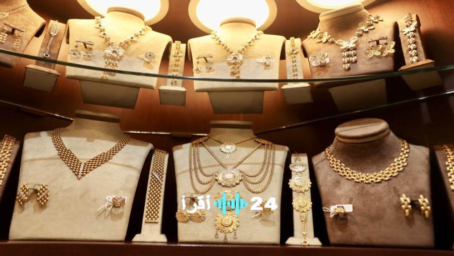 تراجع أسعار الذهب في الأسواق المحلية الاثنين