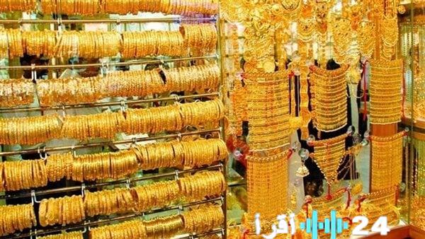 سعر الذهب اليوم الإثنين يشهد تحركات جديدة لعيار 21 في الأسواق الصاغة