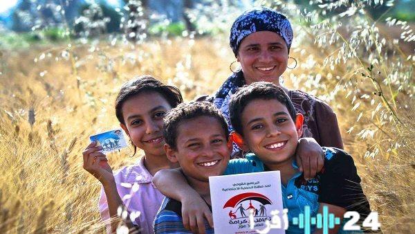 تطبيق كافل وكرامة يعزز الدعم الاجتماعي للفئات الأكثر حاجة