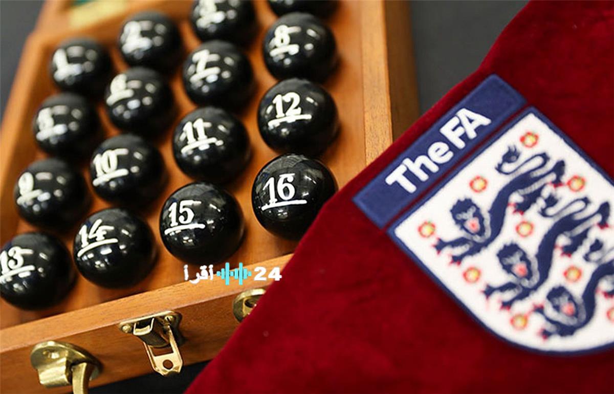 قرعة كأس الاتحاد الإنجليزي دور الـ16 ليفربول يحظى بمواجهة ميسرة ومانشستر سيتي يصطدم بتحدٍ عسير