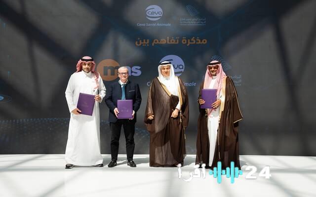 المملكة تطلق شراكة استراتيجية مع “سيفا” لتوطين صناعة لقاحات الثروة الحيوانية والسمكية