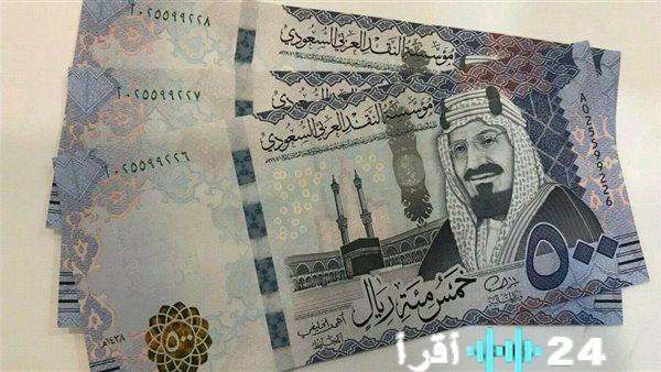 متابعة مباشرة لسعر الريال السعودي في مصر الثلاثاء 17 فبراير 2026