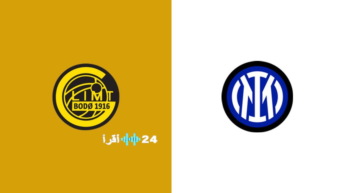 كيفية متابعة مباراة بودو/جليمت وإنتر في دوري أبطال أوروبا اليوم: البث المباشر والتوقيت والقنوات الناقلة