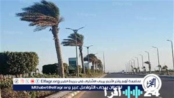 برودة شديدة صباح الأربعاء 18 فبراير 2026 مع أمطار متفرقة واضطراب في الملاحة