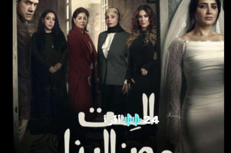 مواعيد عرض مسلسل الست موناليزا بطولة مي عمر