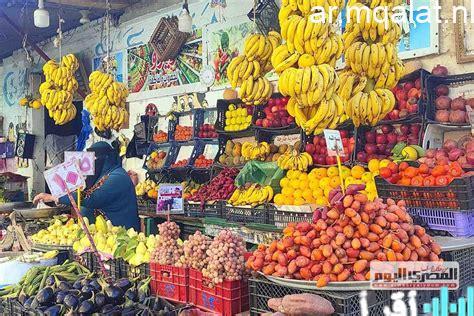 تحديث أسعار الخضروات والفواكه في المجمعات الاستهلاكية اليوم الأربعاء 18-2-2026