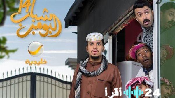 فيصل العيسى يشعل حماس الجمهور ويكشف موعد شباب البومب 14 رمضان 2026