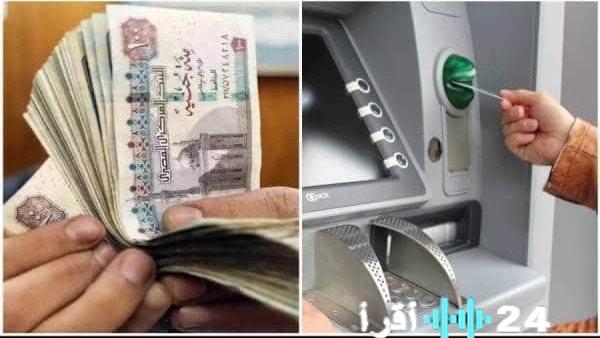 معاشات مارس 2026 في رمضان موعد الصرف والتجهيزات اللازمة