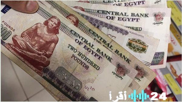 دعم نقدي إضافي بقيمة 400 جنيه لثلاث فئات بمناسبة شهر رمضان بتوجيهات من الرئاسة