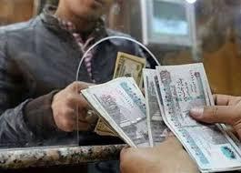 موعد صرف مرتبات شهر مارس 2026 ومعلومات هامة حولها