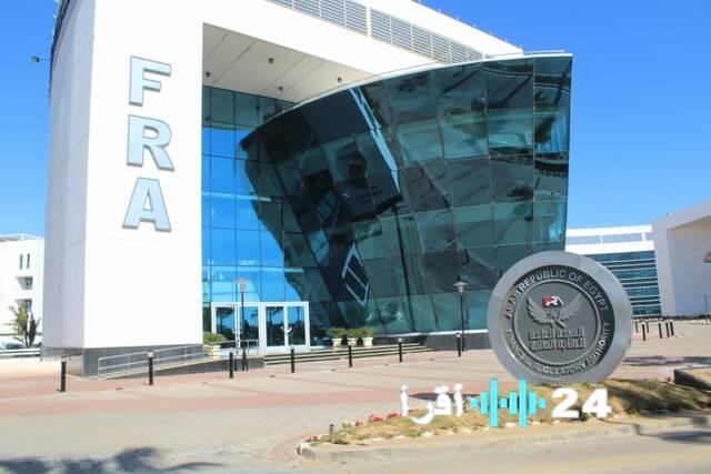 الرقابة المالية المصرية تمنح تراخيص لست شركات أنشطة مالية غير مصرفية جديدة