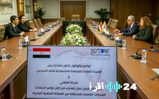 اقتصادية قناة السويس و”شغلني” يطلقان شراكة كبرى لتأهيل الكوادر بمشروعات الهيئة