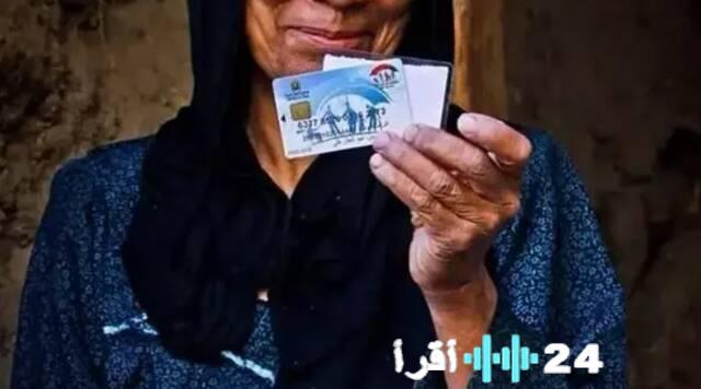 زيادة 400 جنيه خطوات الاستعلام عن معاش تكافل وكرامة لشهر فبراير