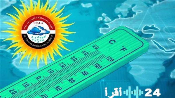 تحذيرات الأرصاد من تقلبات الحرارة خلال الأيام القادمة