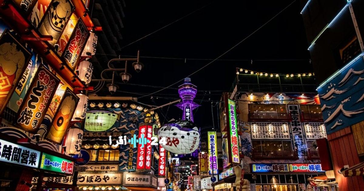 تبرع غير متوقع بـ 21 كيلوغراماً من الذهب لمدينة أوساكا لإعادة تأهيل أنظمة المياه