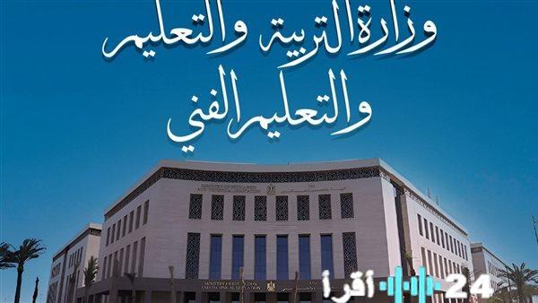 موعد امتحانات شهري فبراير ومارس لطلاب صفوف النقل يحدد رسميًا