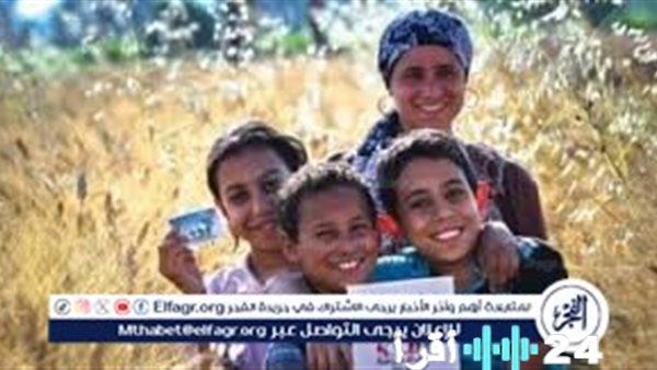 بعد منحة رمضان خطوات الانضمام لبرنامج تكافل وكرامة للحصول على الدعم المالي