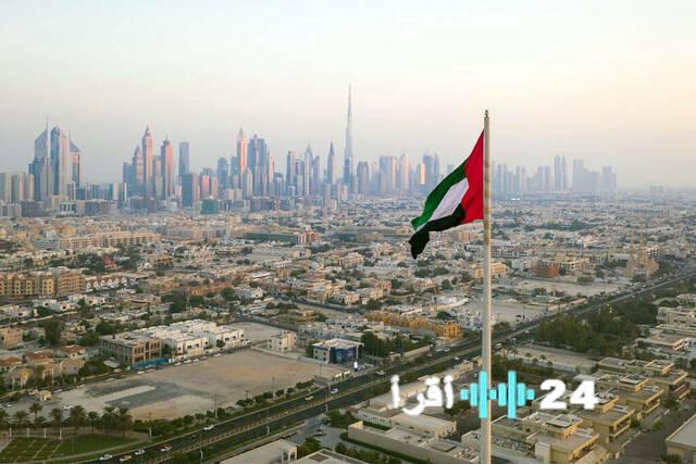 الإمارات تنهي العام بقفزة في حيازات السندات الأمريكية رغم التراجعات الشهرية
