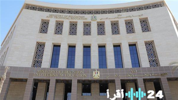 مواعيد اختبارات الشهور الأولى والثانية للفصل الدراسي الثاني 2026