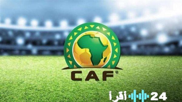 الكاف يعلن عن مواعيد مباريات بيراميدز والجيش الملكي في دوري أبطال أفريقيا