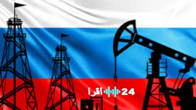 «تداعيات اقتصادية حادة» انخفاض 10% بصادرات النفط الروسية يهز أسواق الطاقة العالمية