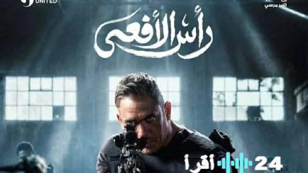 «استعدوا لأحداث مشوقة» رأس الأفعى الحلقة 4: مواعيد العرض والإعادة والقنوات الناقلة خلال رمضان 2026