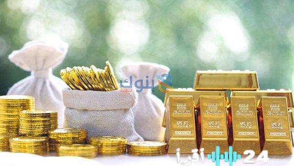 أسعار الذهب في مصر تسجل ارتفاعًا مع بداية تعاملات الأحد 22 فبراير 2026