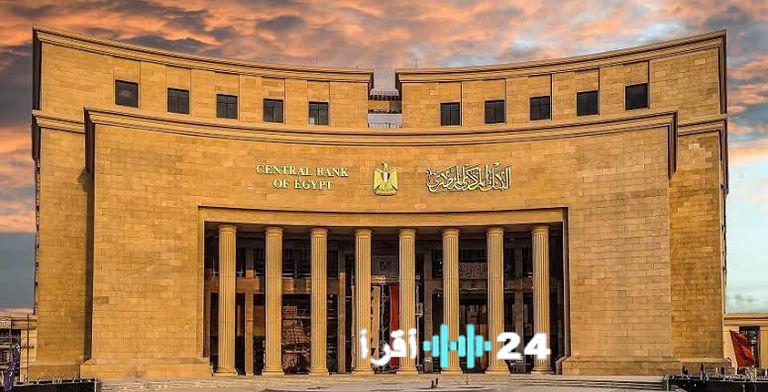 سعر الدولار أمام الجنيه المصري اليوم الأحد 22 فبراير 2026 يستقر عند مستويات جديدة