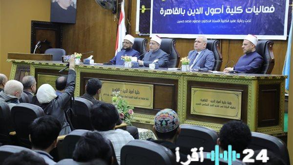 الأزهر يعزز مكانة حفظ القرآن الكريم ويواصل دعم الجيل الجديد