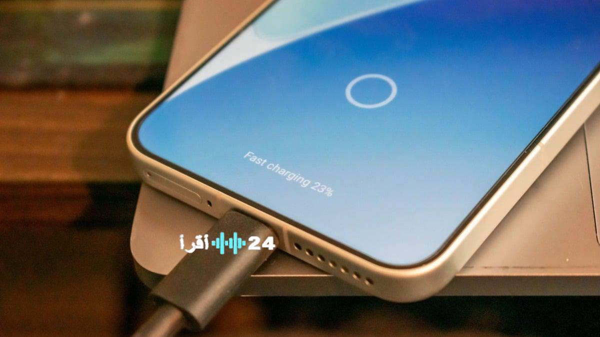 الهواتف الخمسة التي ستقود ثورة الشحن السريع في 2026