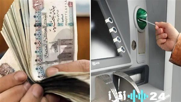 وزارة المالية تعلن موعد صرف مرتبات مارس 2026