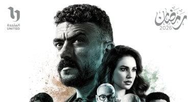 أحمد العوضي في علي كلاي مواعيد العرض الكاملة على dmc