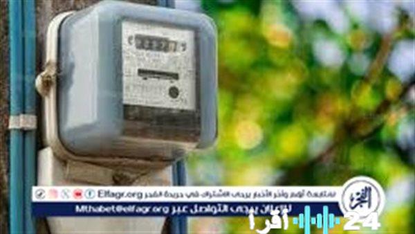 مصر تتبنى خطة كبرى لتغيير 30 مليون عداد كهرباء إلى مسبق الدفع