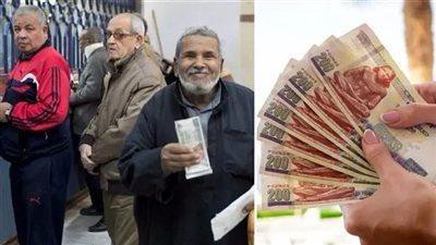 معاشات مارس 2026 الموعد الرسمي لصرف مستحقات 11.5 مليون مصري