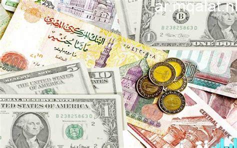 «أسعار العملات الأجنبية مقابل الجنيه المصري بتاريخ 23 فبراير 2026»