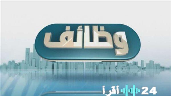 وزارة الشباب والرياضة تطلق وظائف 2026 برواتب وحوافز استثنائية