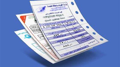 كيف تعرف فاتورة الكهرباء وتسددها أونلاين بالاسم فقط في دقائق