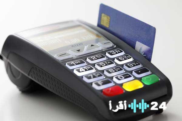 الخدمات العمومية تقود توسع الدفع الإلكتروني بالجزائر بحلول 2025